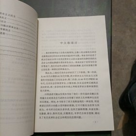 历史社会学的兴起