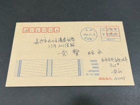 2005年长沙东风路湘邮机戳（带测试线）启用首月本埠实寄封