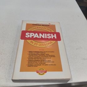 Conversational Spanish in 20 Lessons 20 節(jié)課西班牙語會話：圖解、意圖和意圖
