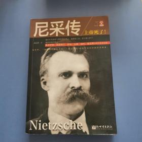 Biography of Nietzsche：上帝死了