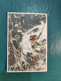 【西游记】明信片（13）
