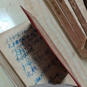 毛主席的五篇哲学著作。