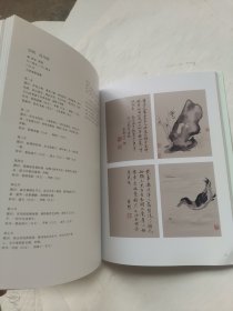 何止八怪扬州绘画三百年