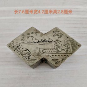 菱形人物故事白铜墨盒8720
