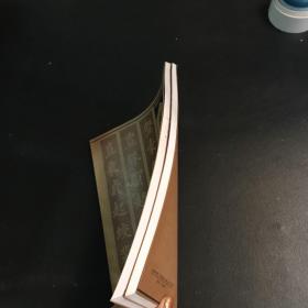 楷书入门字谱,隶书入门字谱(2册合售)