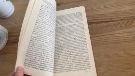 青海师范大学学报哲学社会科学版1984年第1期