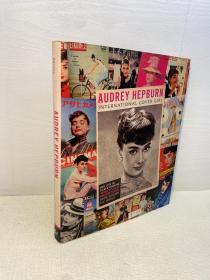 Audrey Hepburn: International Cover Girl    （外文）【精装、品好】【9品-95品 +++ 正版现货 多图拍摄 看图下单】