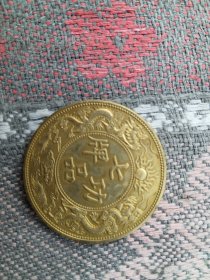 七品功牌