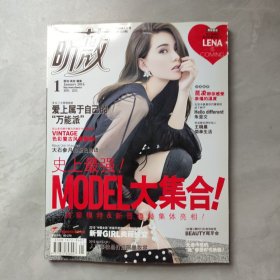 昕薇 2016年第1期