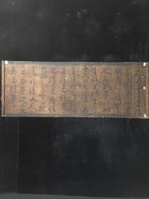 完整