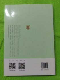 司马迁(中华先贤人物故事汇)