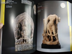 日本横滨国际2023年 古董珍玩工艺品售价25元