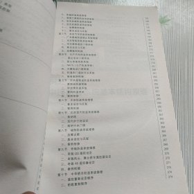 看图学汽车防盗系统维修