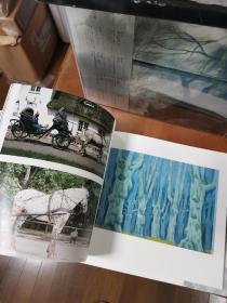 东山魁夷的世界  写真集   16开   带盒子   东山魁夷创作过程的展示