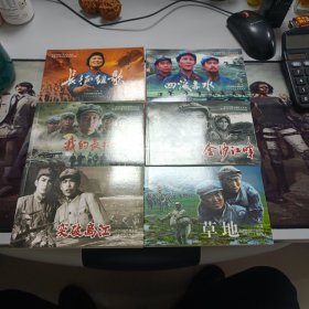 纪念中国工农红军长征胜利80周年经典电影回顾 长征组歌 四渡赤水 我的长征 金沙江畔 突破乌江 草地