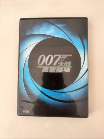 007大战皇家赌场DVD光碟索尼爱立信珍藏版（非卖品）