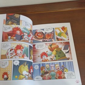 大中华寻宝系列 神兽小剧场1