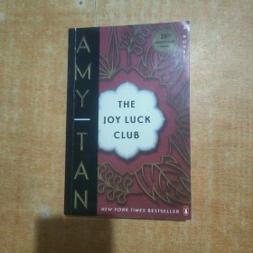 The Joy Luck Club