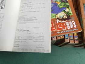 名侦探柯南61本合售（1－7，8－11，13，14，22，23，24，26－44，48－59，61－74）