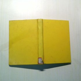 中华文学百家经典.第十一卷. 李太白集