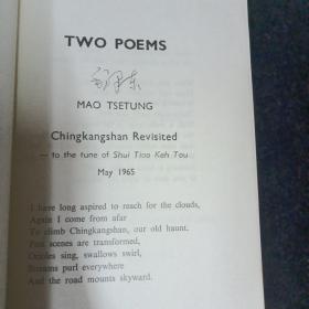 中国文学1976年3