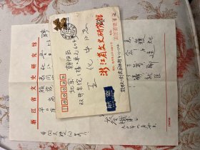 蔡炽甫（1914-2013，黄埔校友，十期骑兵科毕业，民国国防部四厅上校，南京保卫战亲历者，浙江省文史馆员）致黄埔校友王化中一通一页带封，之三 ——2369