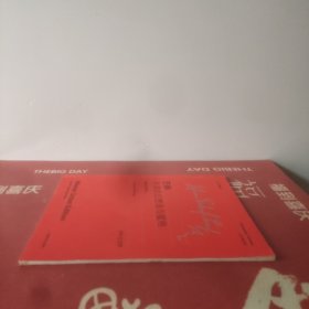 巴赫半音阶幻想曲与赋格