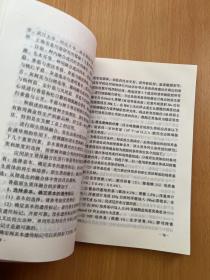 中国香菇生产(新世纪菇业科技大系)