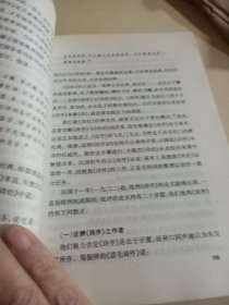 经学今诠续编