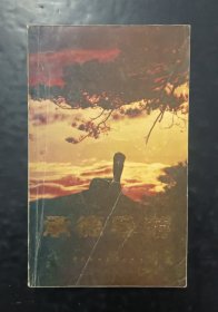 承德导游(旅游)