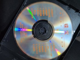 辉煌2001(6)(vcd送一片2000春晚)