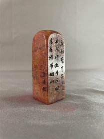 老印章款自辩 收藏级闲章老印章寿山石 【印文】柳烟花雨 【尺寸】2.5X2.6X7.1厘米左右