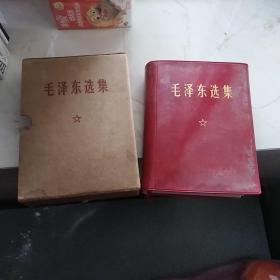 毛泽东选集一卷本a