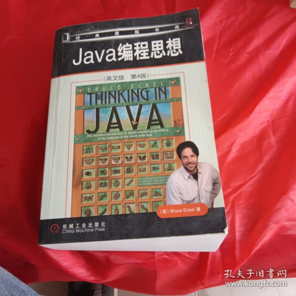 Java编程思想：英文版·第4版