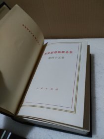 马克思恩格斯全集 45 第四十五卷（1版1印）【品如图，有磕碰，内页无勾画笔记】