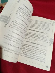 挂号费丛书：专家解答胃病，上海科学技术文献出版社