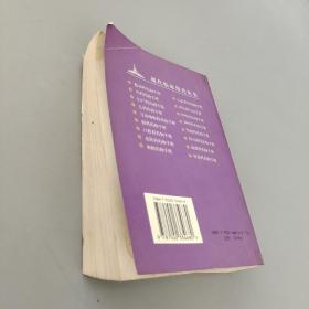 神经科药物手册