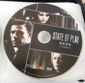 DVD 国家要案