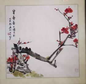 著名画家田镛（北京画院画家、田世光之子）2002年作于甘肃临夏（镜框内有点反光）