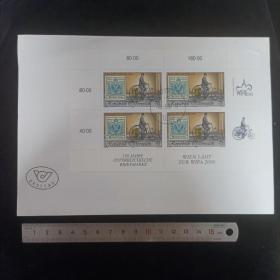 Fx01外国信封 奥地利邮票2000年 年维也纳国际邮展 邮政交通工具票中票 雕刻版 四方联小型张 首日封 信封左上有折 邮票右上角没贴好
