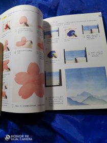 水彩画技法从入门到精通