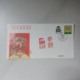 2001-2 辛巳年 二轮生肖蛇 邮票首日封