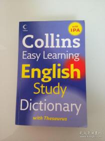 柯林斯轻松学：英语学习词典 Collins Easy Learning English Study Dictionary