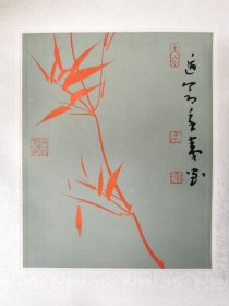 韦辛夷小精品《红竹》，已经手工锦绫装挂轴，非常精彩的韦老代表作，永久保真 韦辛夷，中国美术家协会会员、山东省美术家协会副主席、国家一级美术师、 山东画院高级画师，济南市文联副主席，济南市美术家协会主席，山东艺术学院教授。