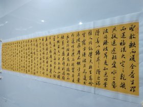 1.8米长，六尺条屏书法，精品行书，省书协会员作品