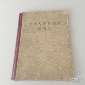 地图集