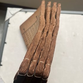 明末刻本【春秋广雅】科举文章小字写刻精美 每册厚100个筒子页 四册共400余筒子页k3032