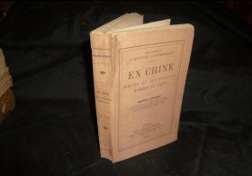 法国外交官，汉学家古恒作品，1901年法文初版《在中国：风俗习惯与制度，人和事》，曾经它写过一篇名著，北京朝廷