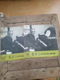 黑胶唱片～贺绿汀声乐作品选〈一，二）