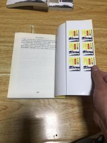 老舍小说全集（1-6册）（品相如图，介意者慎拍）